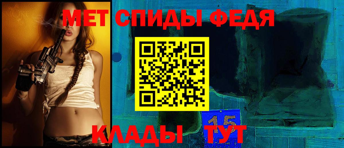 Amphetamine 98%  Вход с VPN  Урай 