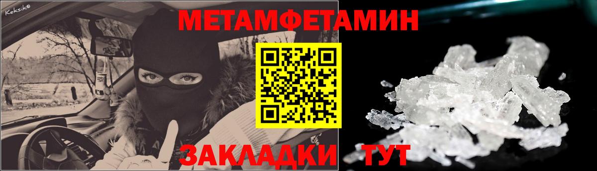 Бутират Урай