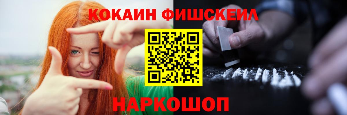 Урай  КОКАИН  Вход с VPN  КОКАИН Columbia 