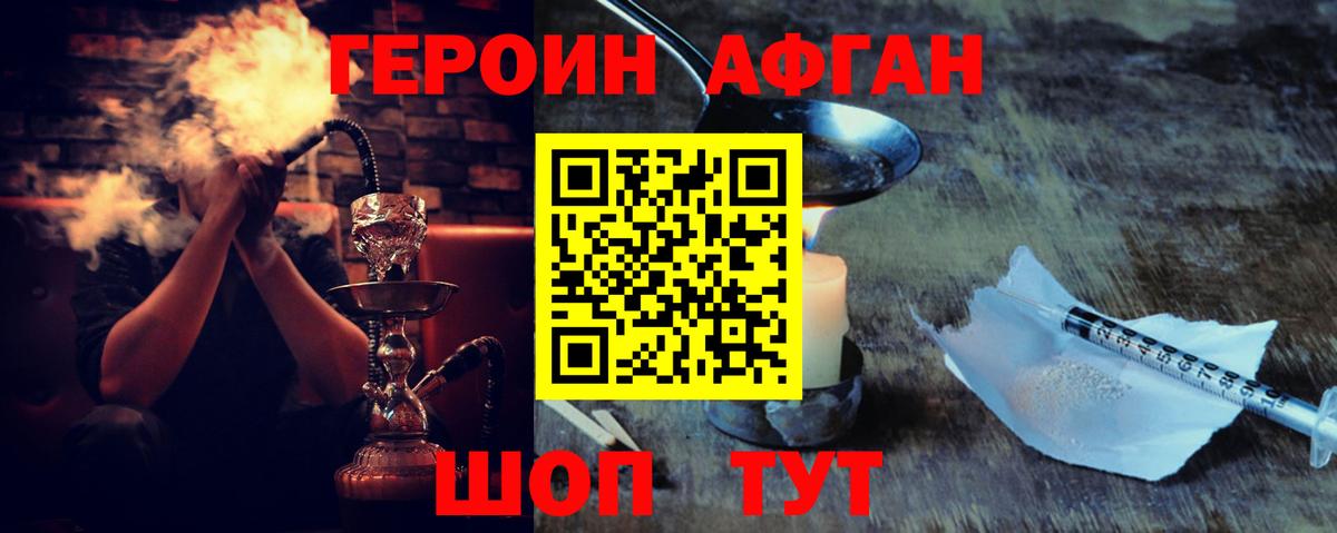 Меф   КОКАИН  АМФЕТАМИН кристаллы  ГАШИШ  Урай  Вход с VPN 