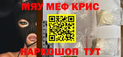 MDMA Premium VHQ Краснознаменск