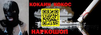 кокаин колумбия Краснокаменск