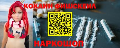 кокаин колумбия Краснокаменск