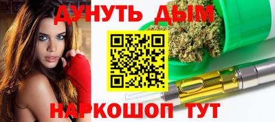кокаин колумбия Краснокаменск