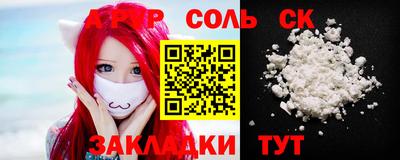 apvp Краснодар