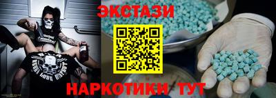 MDMA Premium VHQ Краснознаменск