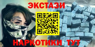 кокаин колумбия Краснокаменск