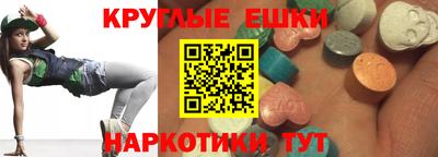 MDMA Premium VHQ Краснознаменск