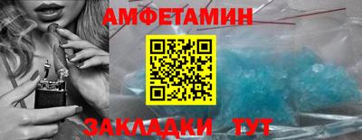 прущие грибы Нягань