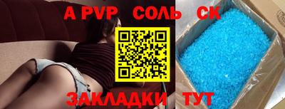 не бодяженный Обь