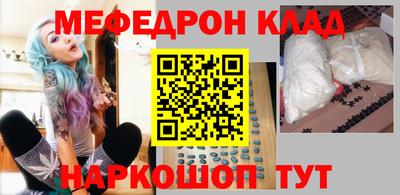 MDMA Premium VHQ Краснознаменск