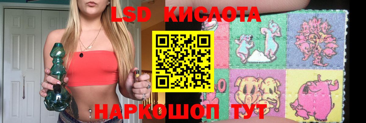 ЛСД экстази ecstasy  Вход с VPN    ссылки  Урай  ЛСД экстази ecstasy 