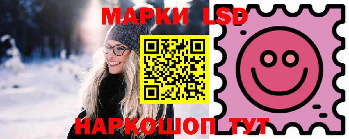 LSD-25 экстази ecstasy Урай