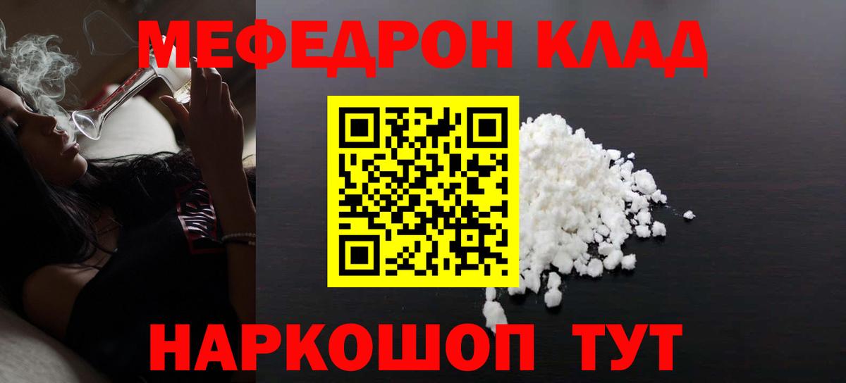 Урай  МЕФ  Вход с VPN  Мефедрон  МЕФ мука  МЕФ mephedrone 