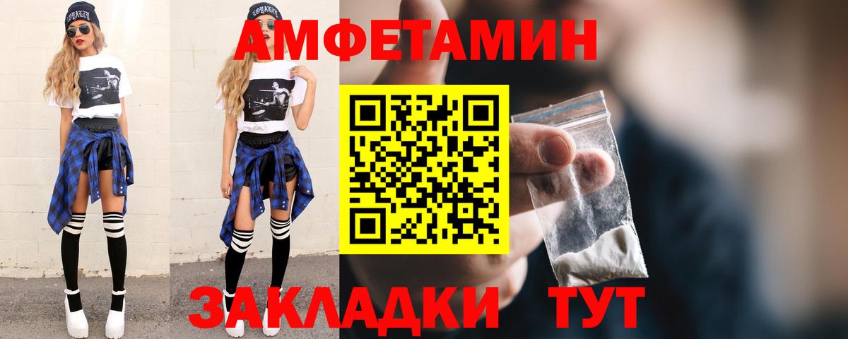 МЕТАМФЕТАМИН Methamphetamine Урай