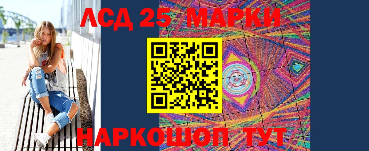 Урай  Наркотические марки 1,8мг  Вход с VPN  Наркотические марки 1,8мг 