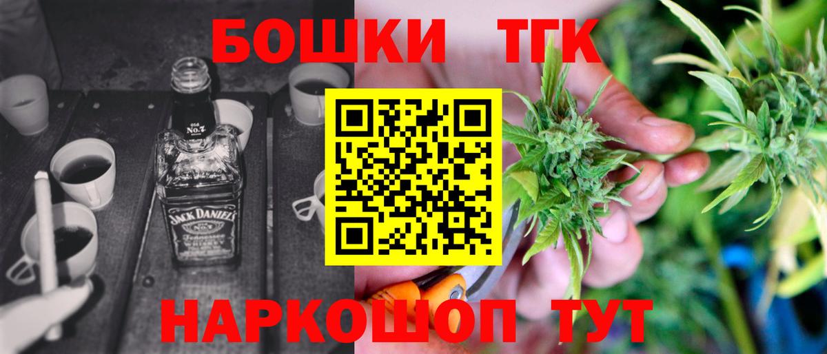Канабис VHQ Урай