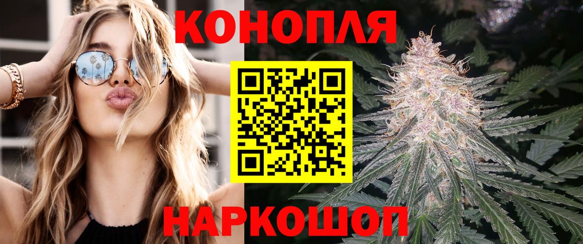 Конопля MAZAR  Вход с VPN  Урай  Бошки Шишки план  Канабис сатива  МАРИХУАНА план 